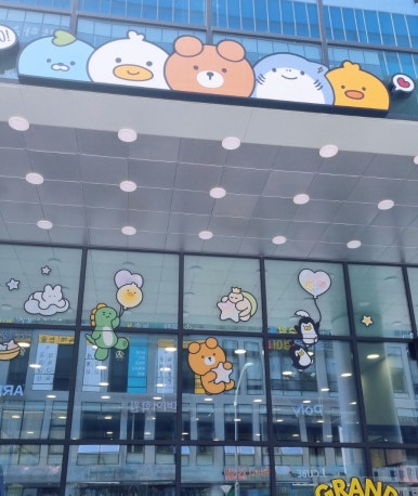 아트박스인천 이미지
