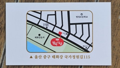 57정육식당 이미지