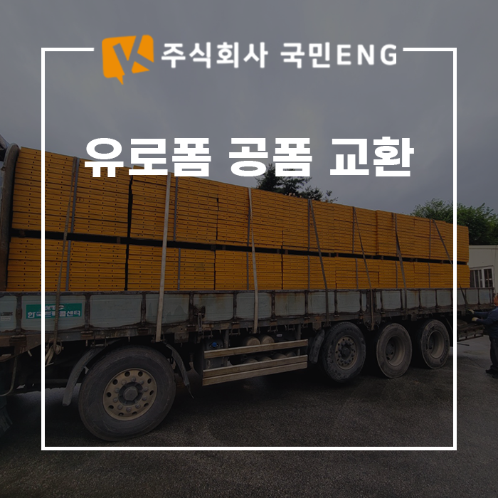 다한ENG 이미지