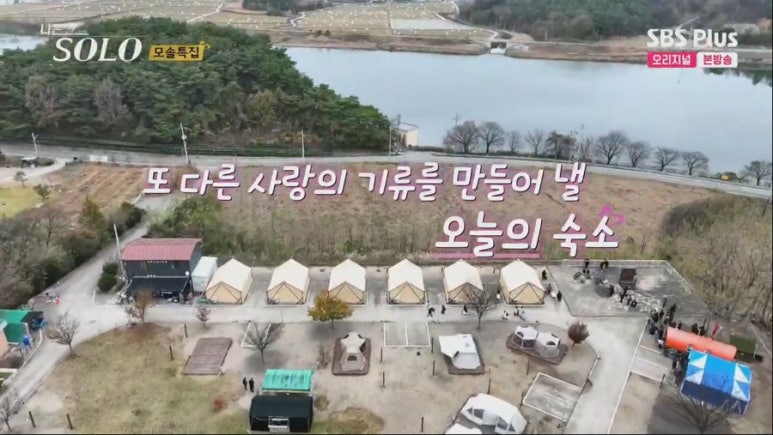 상주보캠프존휴 이미지