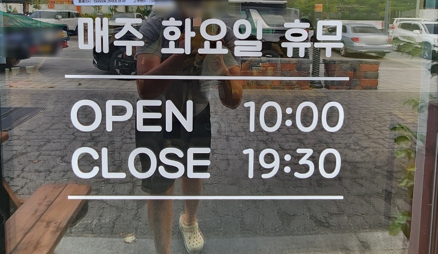기차놓친가락국수 이미지