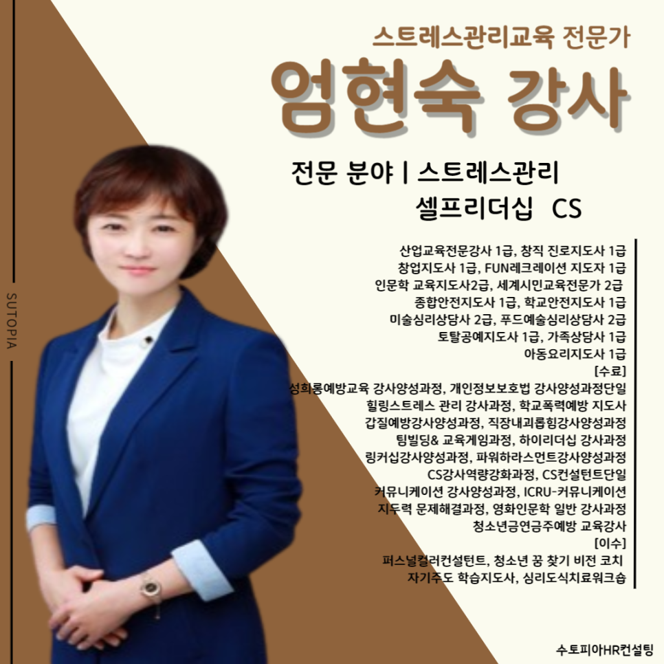 대성세무회계사무소 이미지
