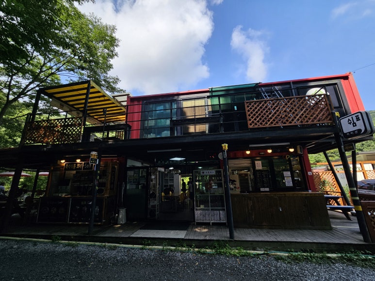 지리산쉼표 이미지