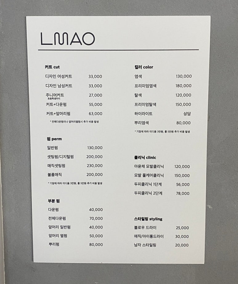 르마오 이미지