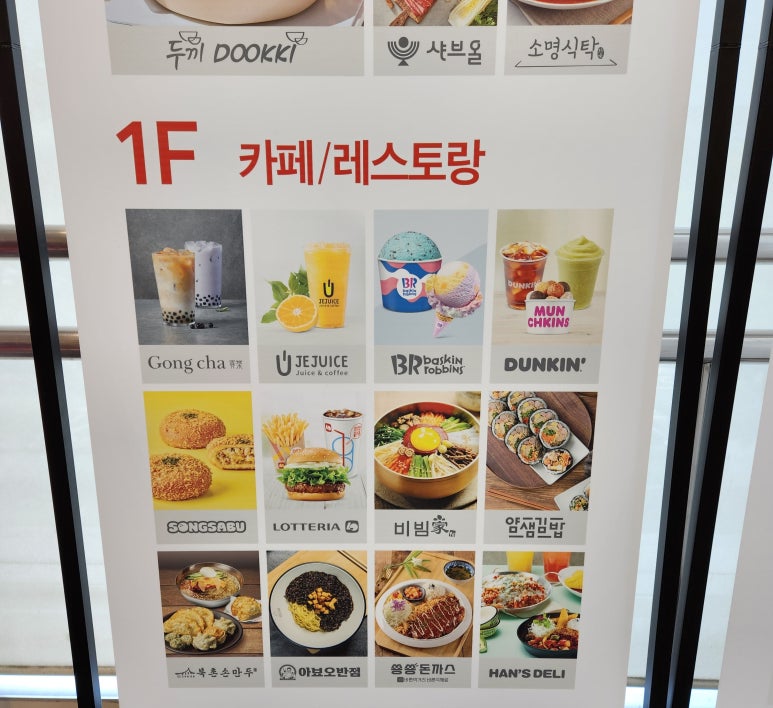 아뵤오반점홈플러스 이미지