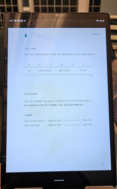 좋은습관남부터미널 이미지