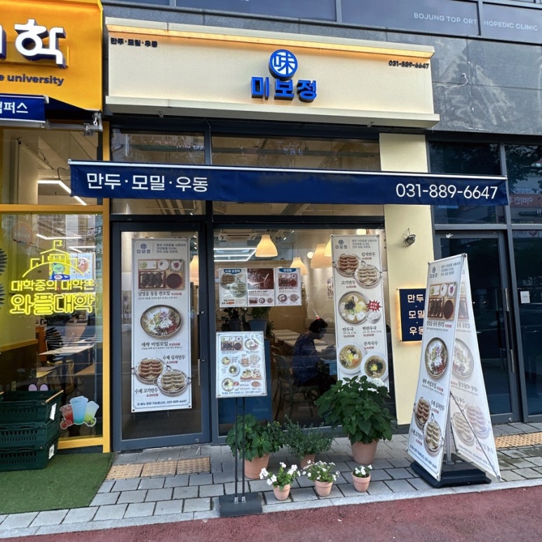 미보정 이미지