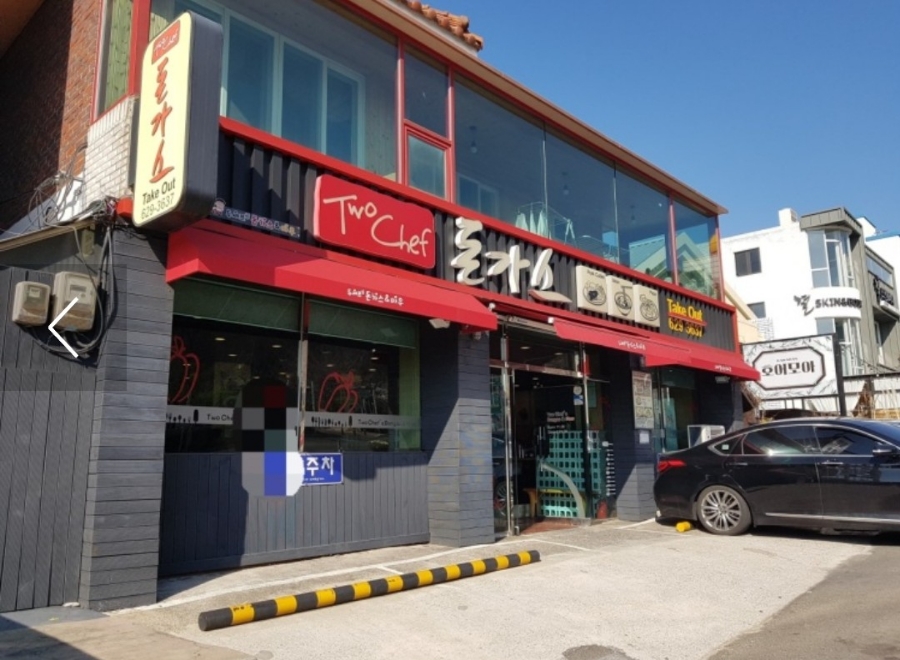 두셰프의돈가스앤마우 이미지