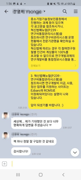 세무회계리저브 이미지