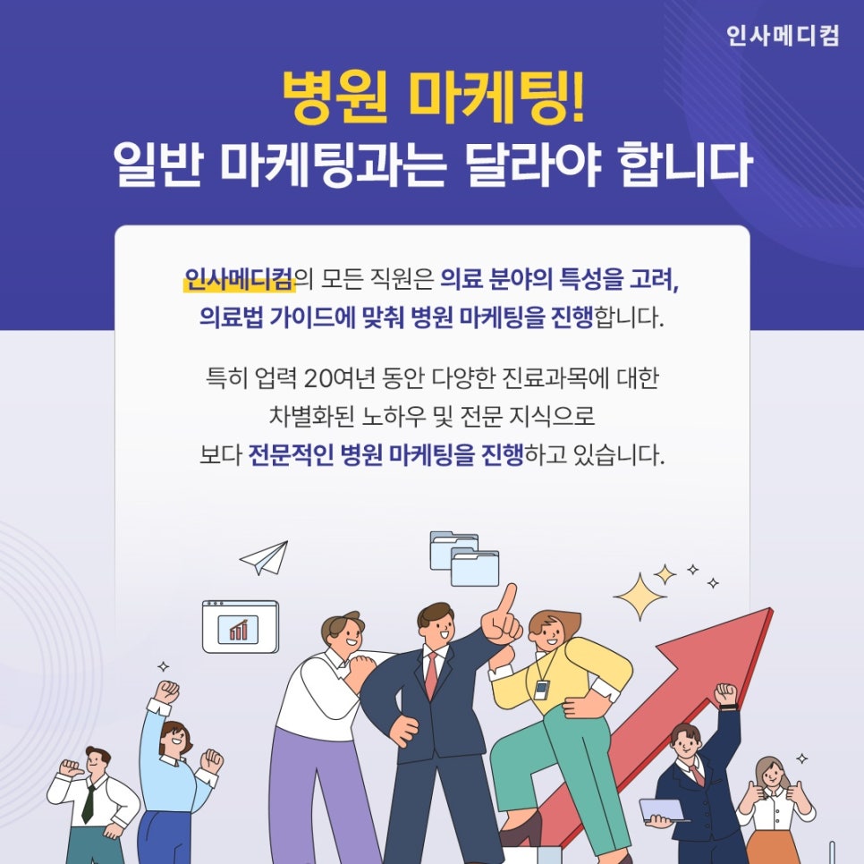 메디컴 이미지