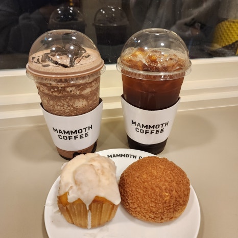 매머드익스프레스양산 이미지