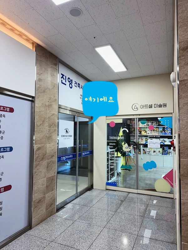씬셀프스튜디오 이미지