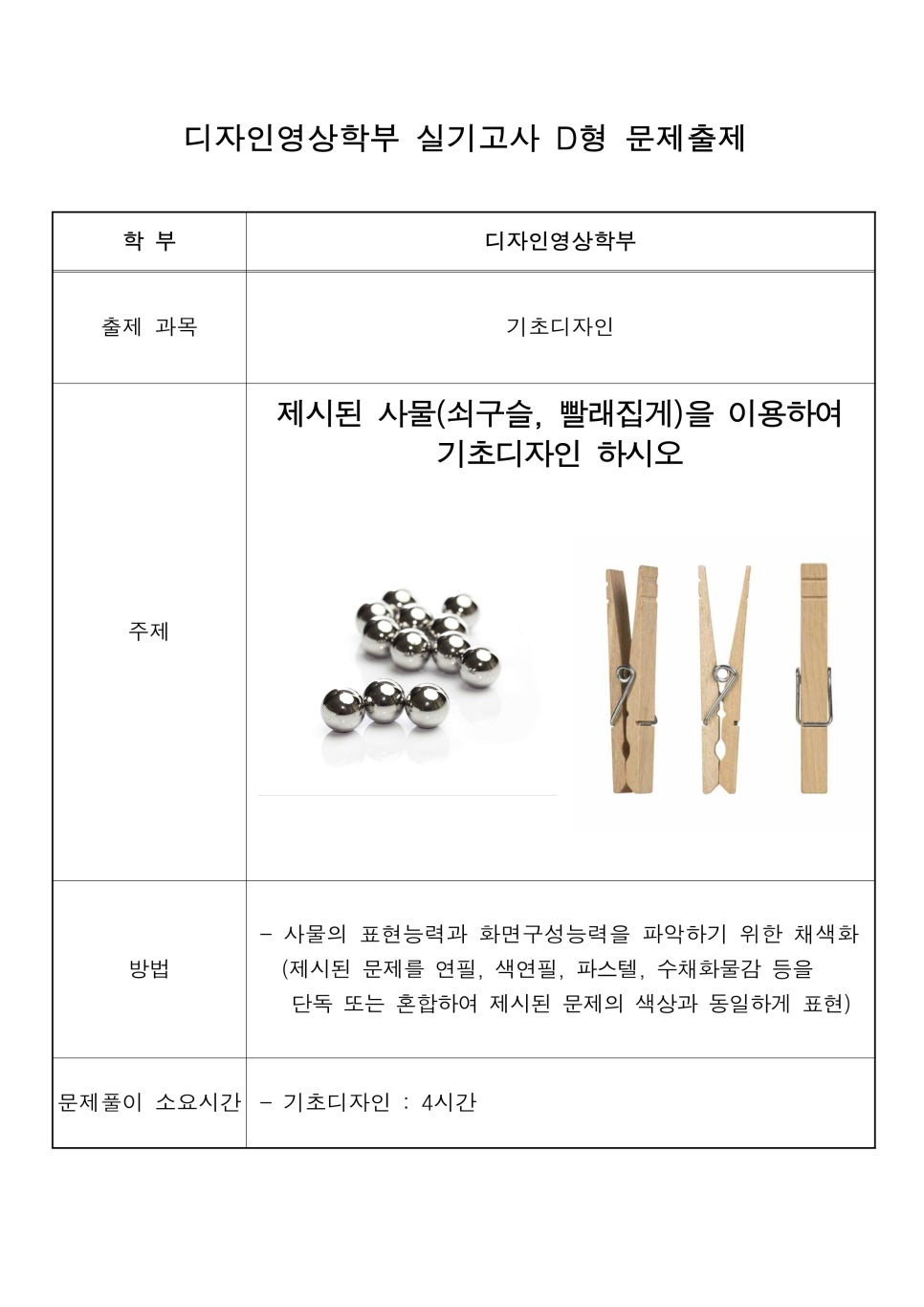 은행나무디자인학원 이미지