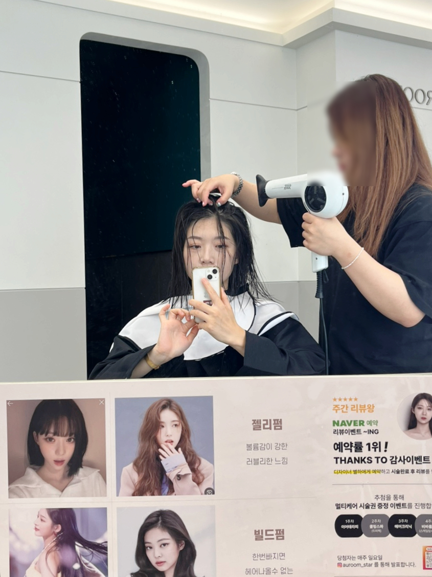 하우룸헤어 대구침산S점 이미지