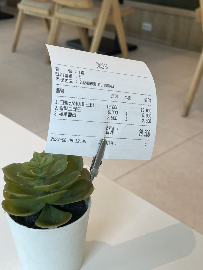 대운레스토랑 이미지