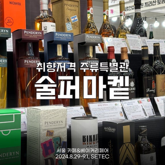 더 베이커리2 이미지
