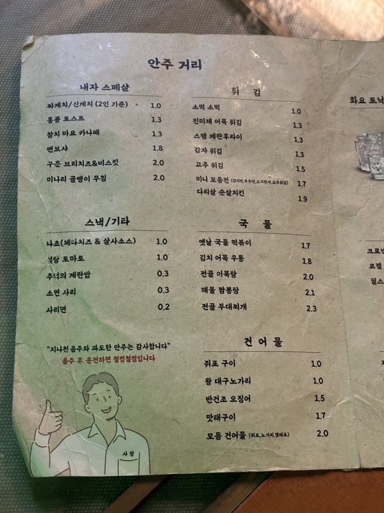 내자살롱 이미지