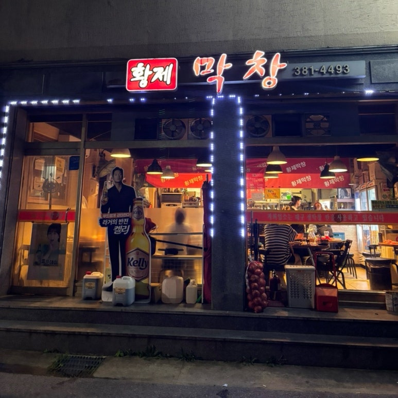 시민대로137번길 이미지