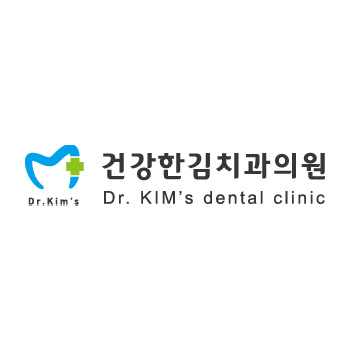 건강한김치과의원 이미지