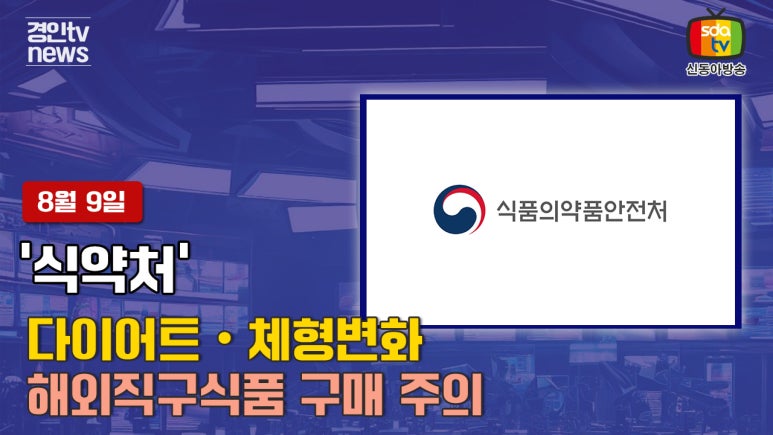 신동아식품 이미지