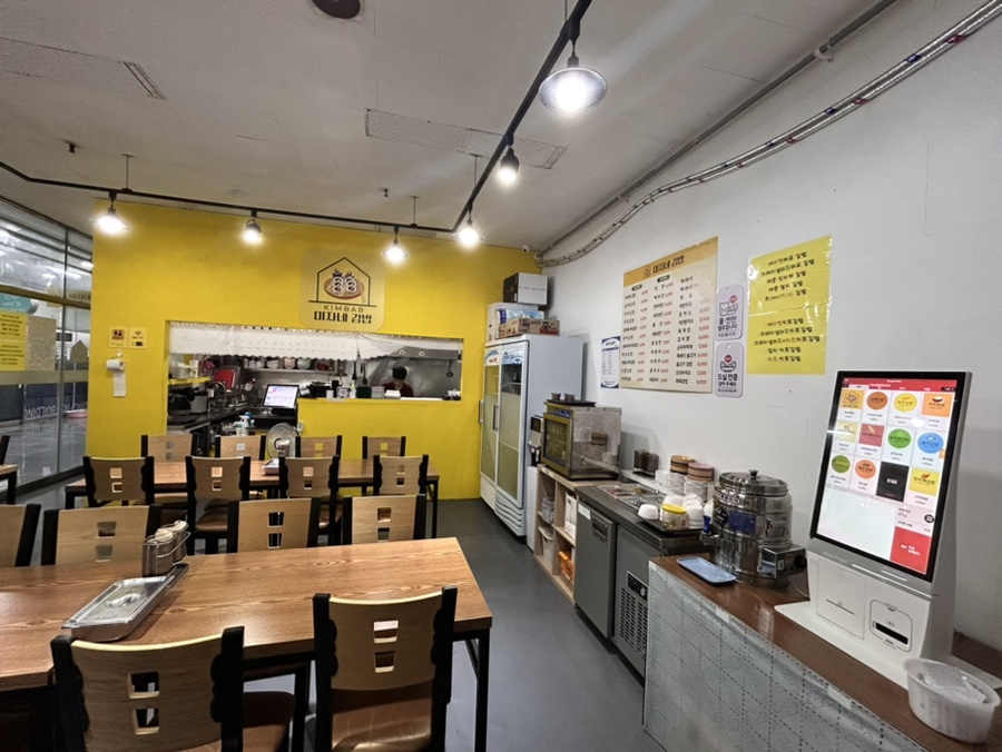 미자네김밥 이미지