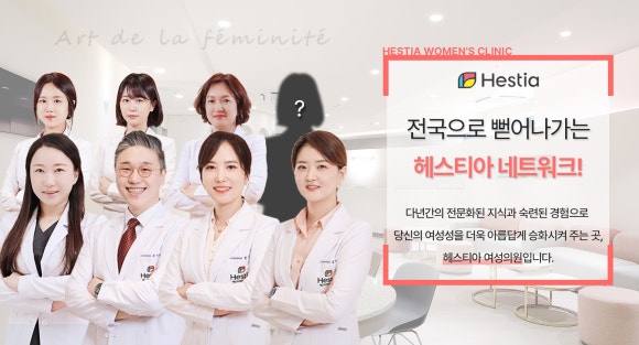 나를위한산부인과의원 이미지