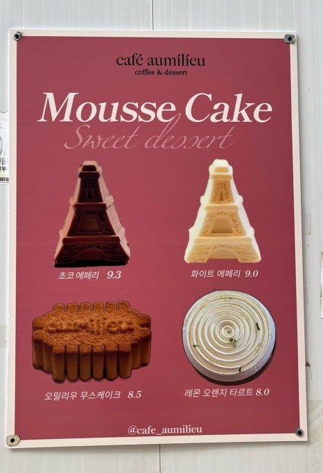 오밀커피 이미지
