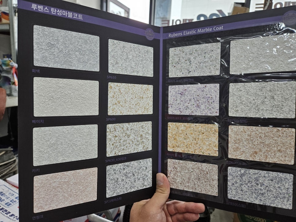 천일상사 이미지