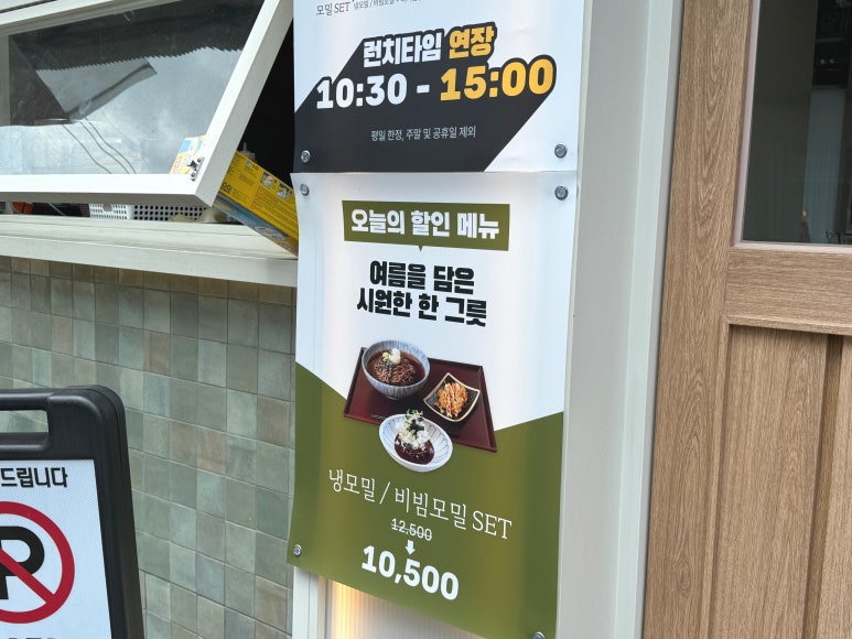 삼화미식 이미지