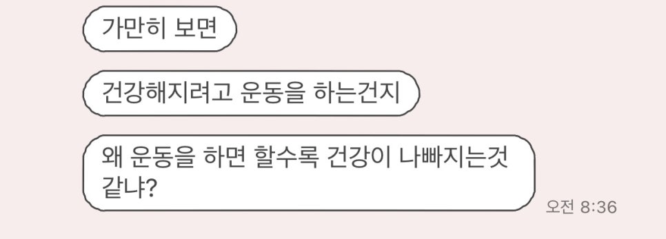 말랑주디 이미지