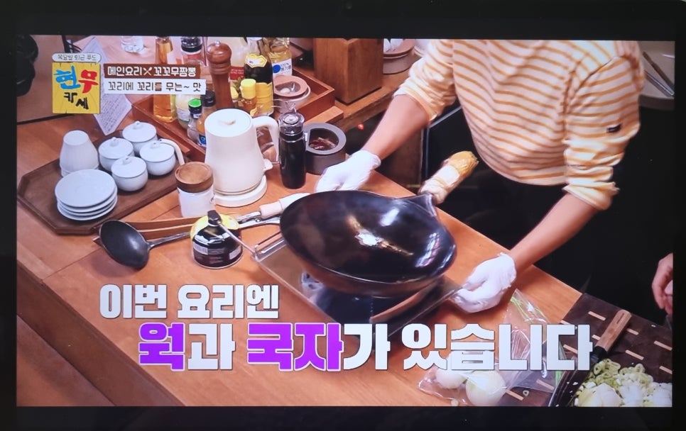 향미진짬뽕 이미지