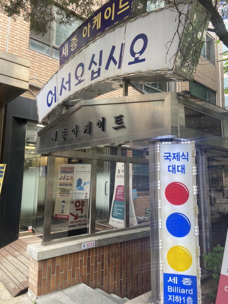 훈이네밥상 이미지