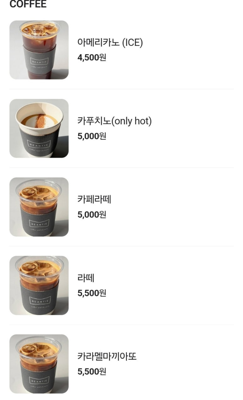 빈타이 이미지