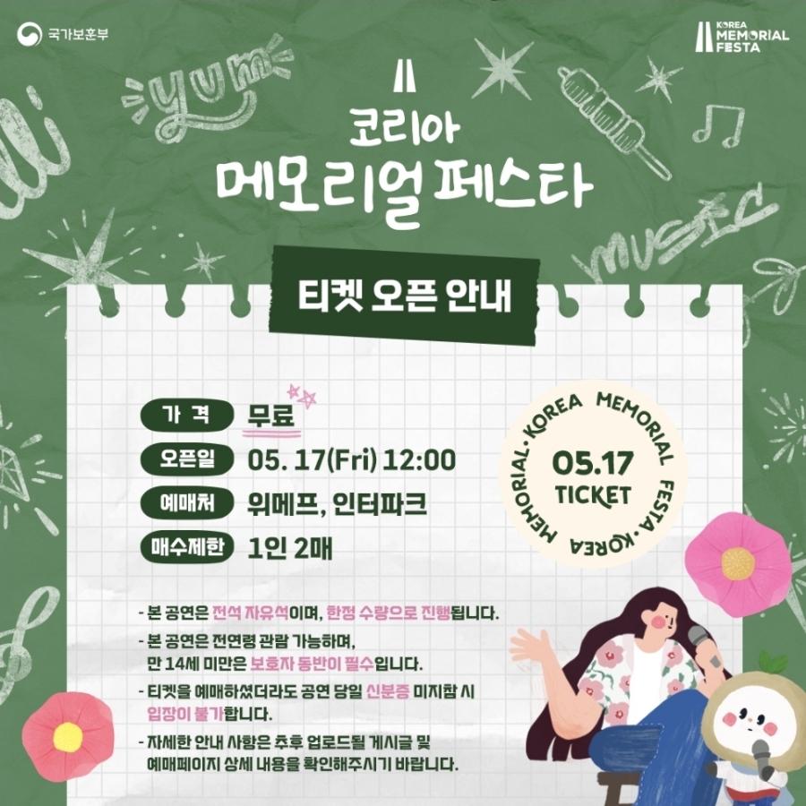 청하푸드 이미지