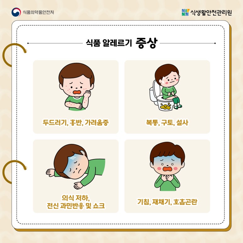대해식품 이미지