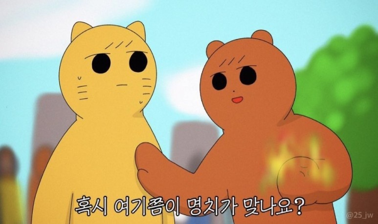 미지예피부과나주 이미지