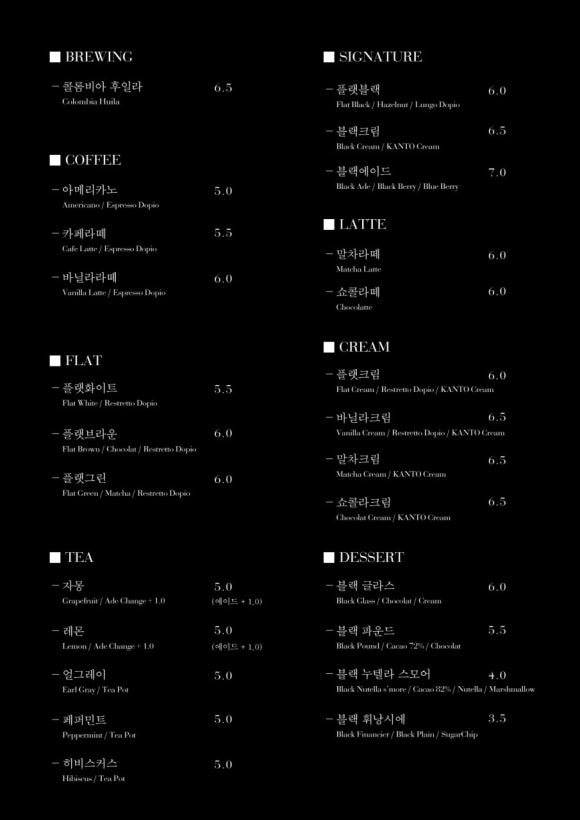 칸토천안 이미지