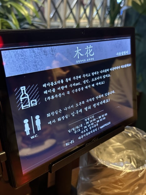 라운지목화 먹골점 이미지