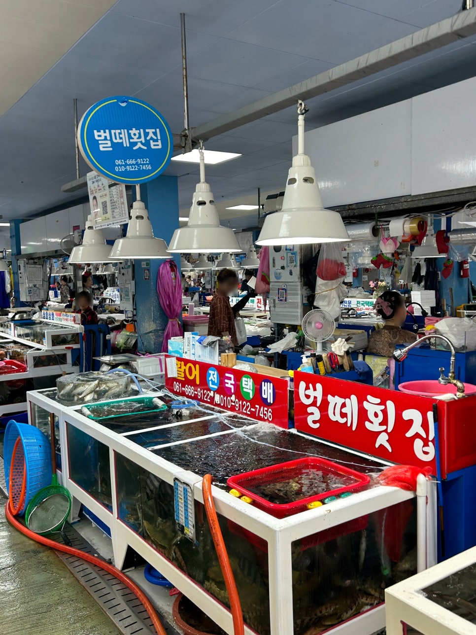 벌떼횟집 이미지