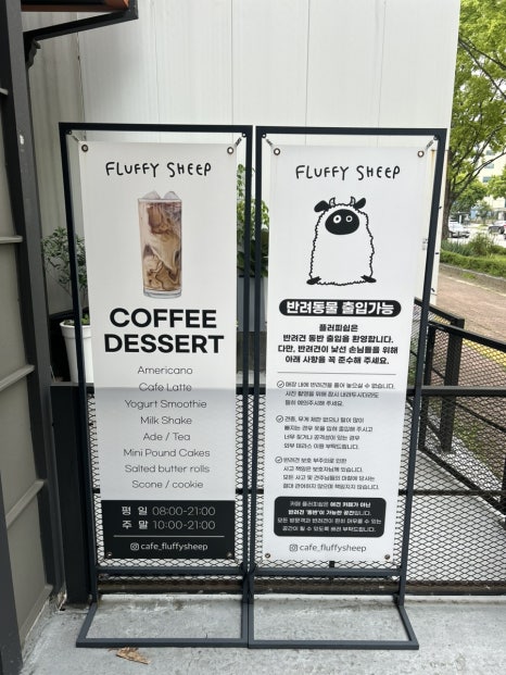플러피쉽 이미지