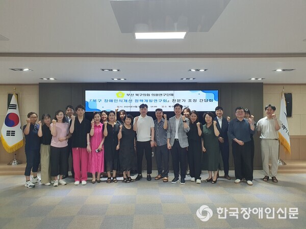 북구장애인종합복지관 이미지