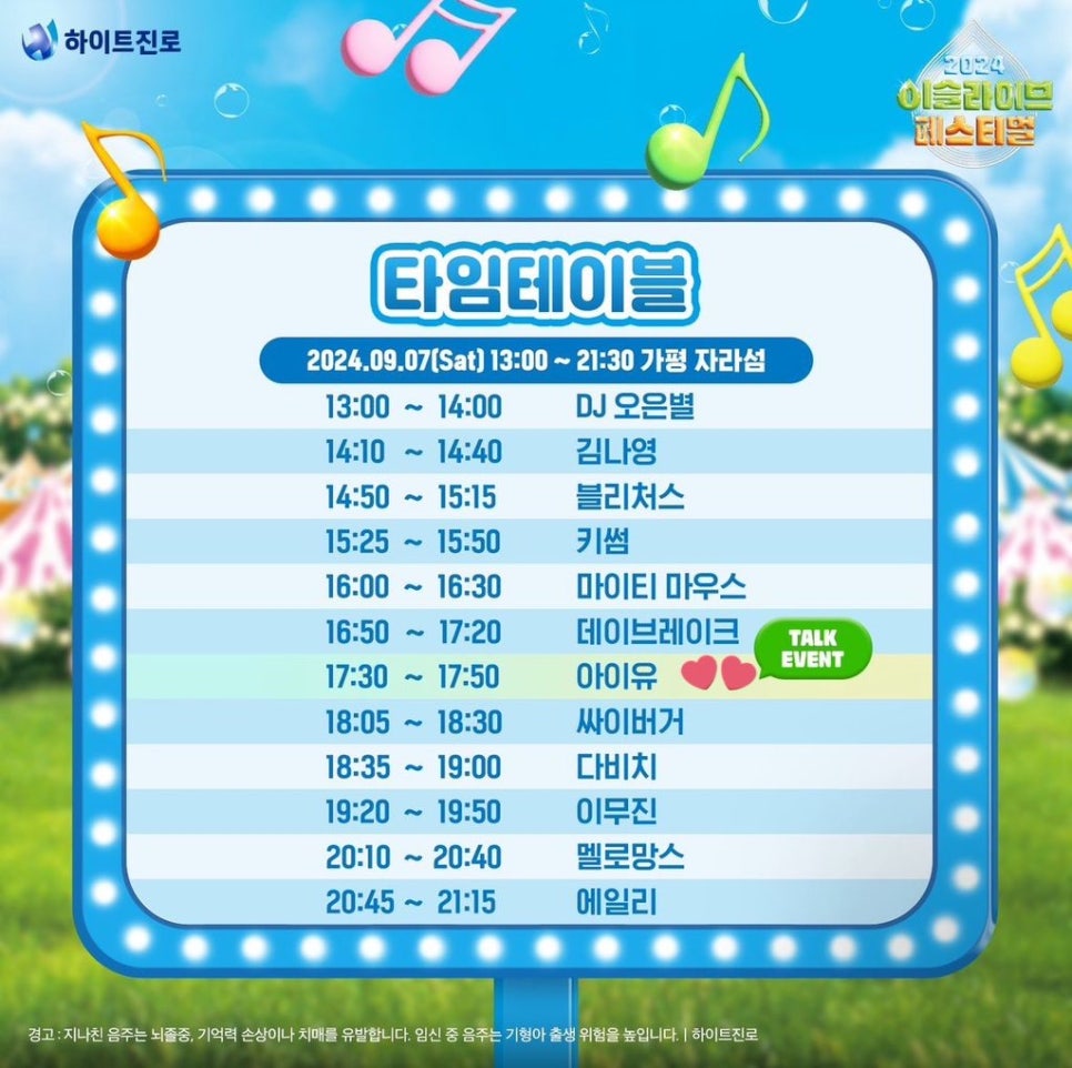 라이브캐슬 이미지