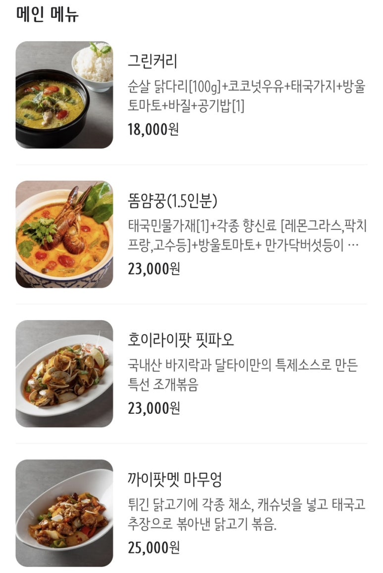 리얼타이 이미지