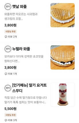 투몬스터캔커피 이미지