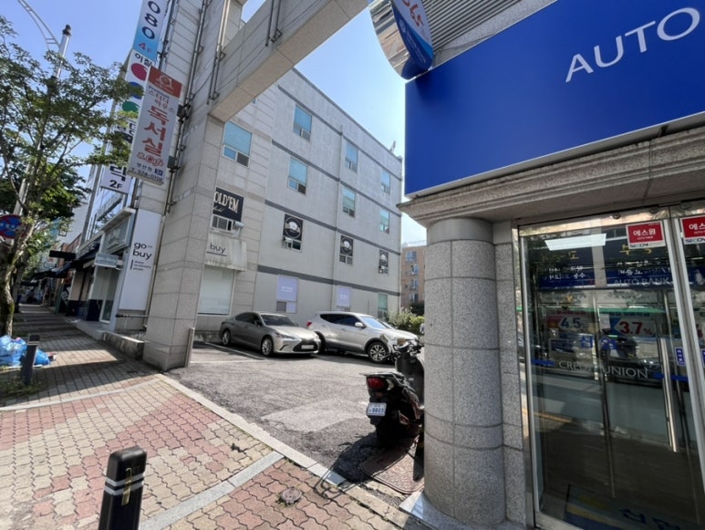 일등보건안마원 이미지