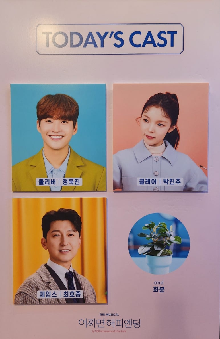 해피노래타운 이미지