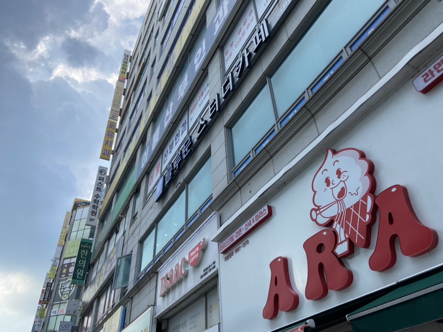 아라스불당 이미지