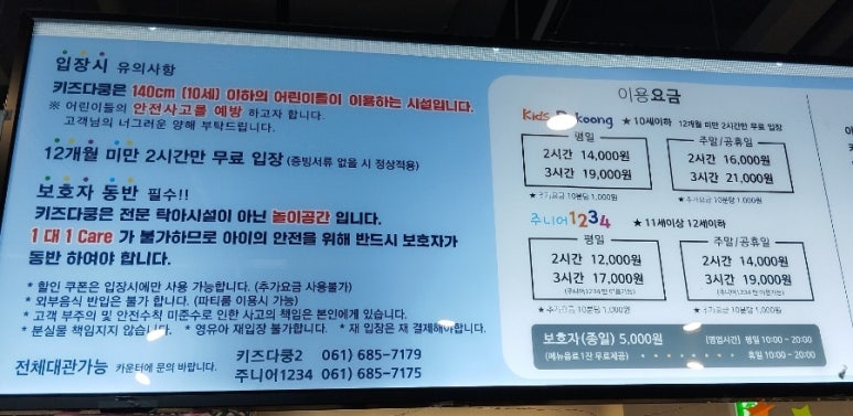주니어1234 이미지