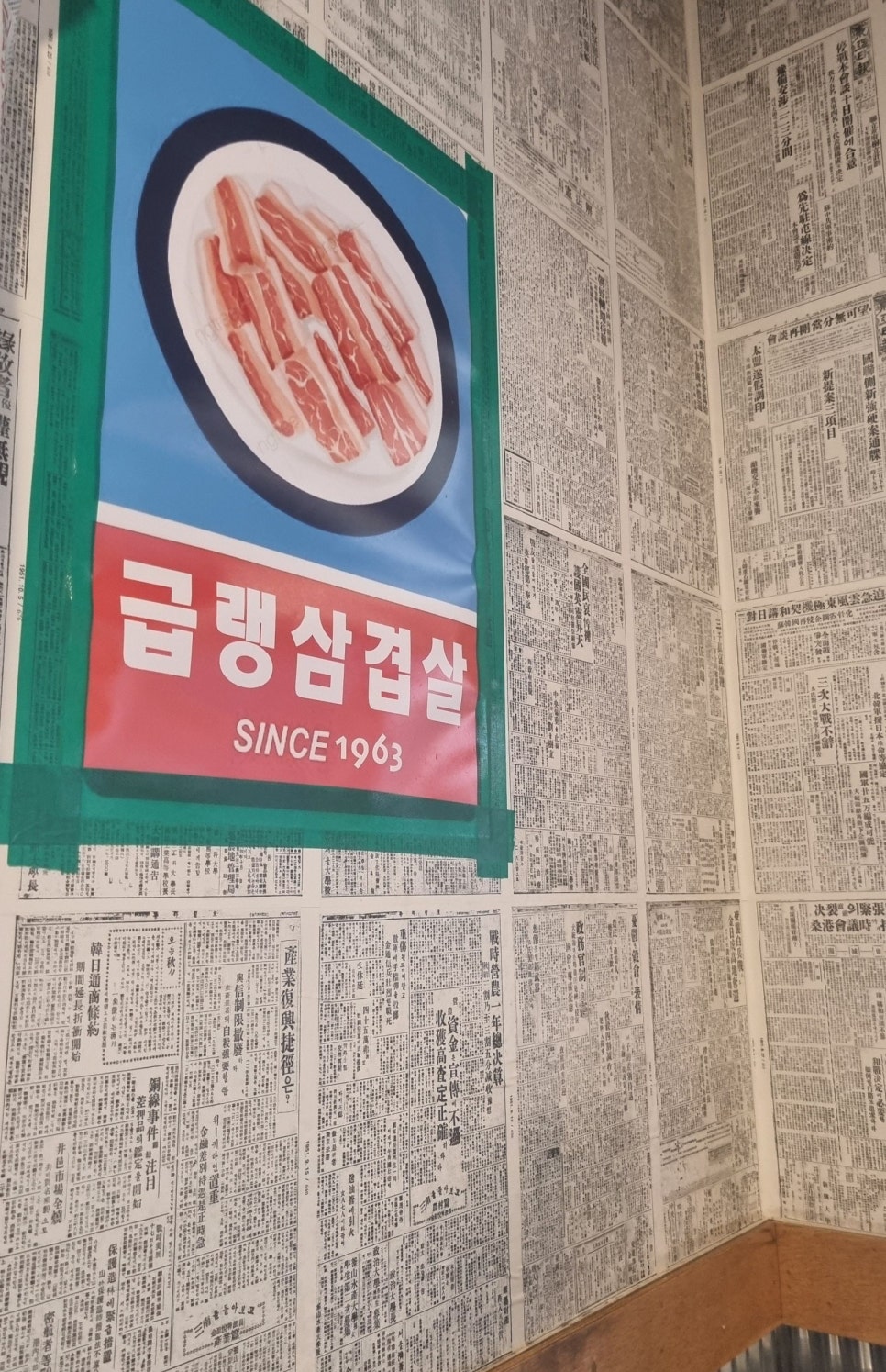 순자상회 이미지