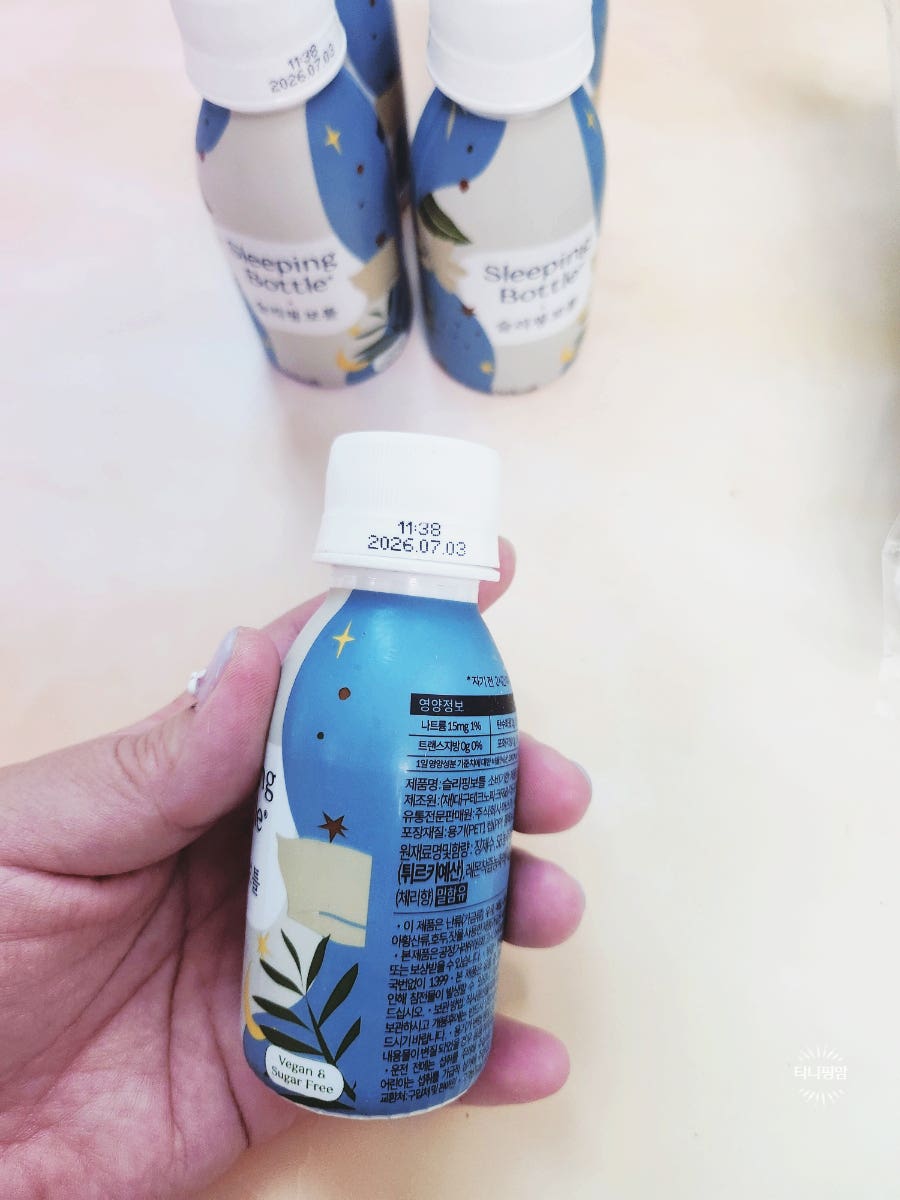 트렌스보틀 이미지